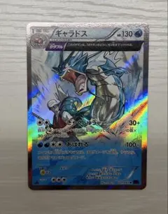 Item thumbnail for item 6c7936ba-a075-45c5-abf0-90fa775d8e57