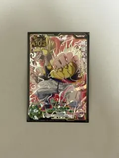 スーパードラゴンボールヒーローズ 黄金大猿ゴジータ ABS-05のサムネイル