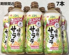 味の素 J-オイルミルズ 健康サララ 600g 7本セットのサムネイル