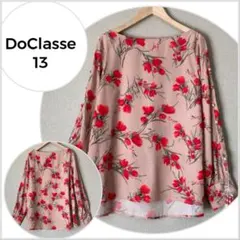 もげむ様 リクエスト 2点 まとめ商品