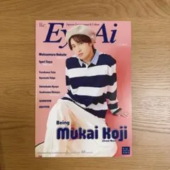 Re:Eye-Ai 2024年9月号 向井康二 表紙