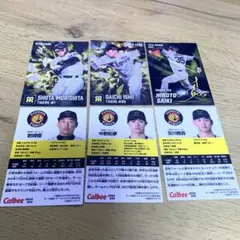 プロ野球チップス 阪神タイガース 6枚セット