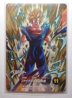 ドラゴンボールスーパーダイバーズ SDVA-002 ベジットGDR ③