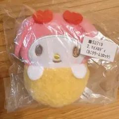サンリオキャラクターズ ミックスフライおくるみマスコット☆マイメロディ☆