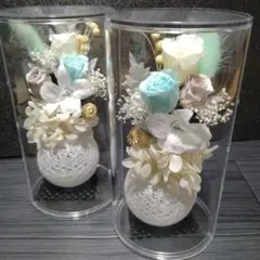 プリザーブドフラワーアレンジメント 2個セット　お供え仏花　580