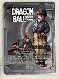 【PSA10 】ブルマ　バトルパック　マンガ　ドラゴンボール　DBFW PSA10 】ブルマ バトルパック マンガ ドラゴンボール DBFW - メルカリ