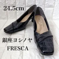 【未使用級】銀座ヨシノヤ FRESCA パンプス 24.5cm クロコ型押しのサムネイル