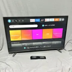Hisense 40インチ液晶テレビ HS40K225 美品 - メルカリ