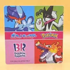 ポケモン メッセージカード