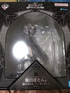 ホロライブ フィギュアセット〈一番くじ〉