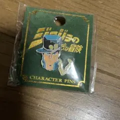ジョジョの奇妙な冒険 3部 ピンズ 空条承太郎　荒木飛呂彦 ジャンプショップ