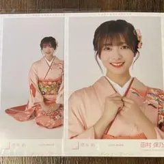 Item thumbnail for item 4e0ae452-b170-46ff-96d1-1ecff9ced885