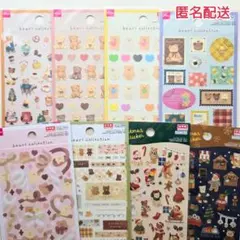 ベアーズコレクション　クリスマスシール、ベアー　8点セット　まとめ売り　ダイソー