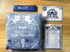 2026 冨岡義勇　バースデー　トートバッグ＆チェキホルダー＆リボン＆ステッカー