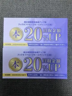 コウタ様 リクエスト 2点 まとめ商品