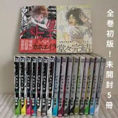 2026年最新】嘘喰い 全巻の人気アイテム - メルカリ