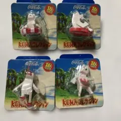 Coca-Cola KUMAコレクション フィギュア 4種セットのサムネイル