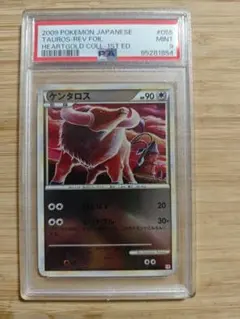 PSA10』スターミー CL ポケモンカードゲーム Classic CLK、 - メルカリ