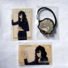 ヒロアカ 撒け！豆まき クリアシート ヘアゴム 相澤消太