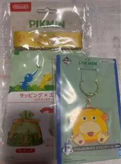 Nintendo Pikmin キーホルダーとラッピングセット