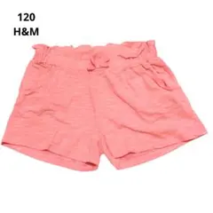 H&M ピンク ハーフパンツ 120