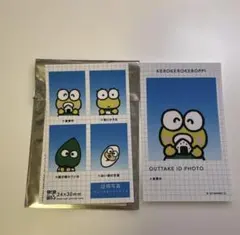 サンリオ 証明写真風スマロイド けろけろけろっぴ