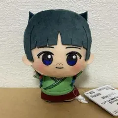 【匿名発送】薬屋のひとりごと ちびぐるみ vol.2 猫猫 マオマオ ぬいぐるみ