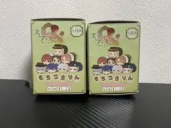 文豪とアルケミスト　もちころりん　Vol.3 二箱セット