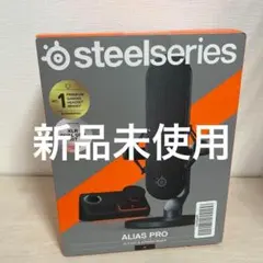 2026年最新】alias proの人気アイテム - メルカリ