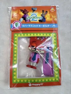 ハッピーくじ　ズートピア2 F賞　ラバーマスコットキーホルダー　ニック