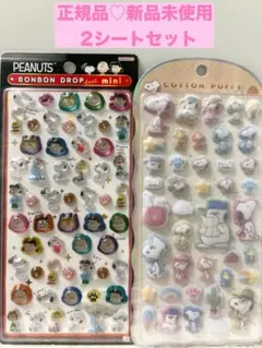 【正規品】スヌーピーボンボンドロップシールミニ、コットンパフィシール 2セット