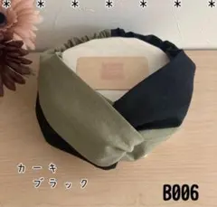 smile様 リクエスト 2点 まとめ商品