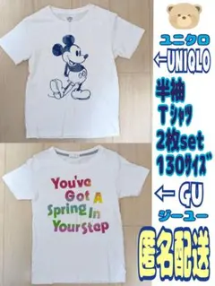 ☆UNIQLO・GU☆ミッキーマウスTシャツ☆130サイズ☆2枚セット☆匿名配送