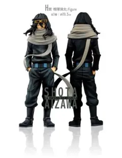 僕のヒーローアカデミア　ヒロアカ　一番くじ イレイザーヘッド　フィギュア