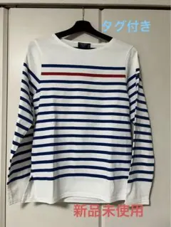 新品未使用　人気　セントジェームス　ナヴァル　ボーダー　ロングスリーブ