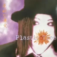 2026年最新】Plastic Tree 奇妙な果実の人気アイテム
