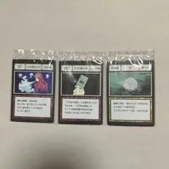 ハンターハンター 一番くじ J賞 『大天使の息吹&引き換え券&石』のサムネイル
