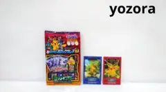 2026年最新】レンチキュラー ポケモンの人気アイテム - メルカリ