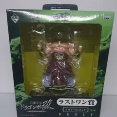【未開封】一番くじ ドラゴンボール ラストワン賞 ブロリー フィギュア
