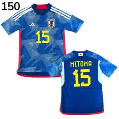 adidas 日本代表 レプリカ ユニフォーム ジュニア 三苫 薫選手 150