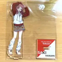 学園アイドルマスター 花海咲季 アクリルスタンド