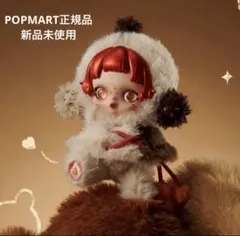 POPMART 正規品　スカルパンダ　Ode to Cocoa