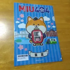 2026年最新】ポリまるの人気アイテム - メルカリ