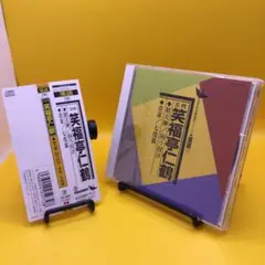 ☆ 三代目 笑福亭仁鶴 / 「初天神」「向う付け」「青菜」「七度狐」