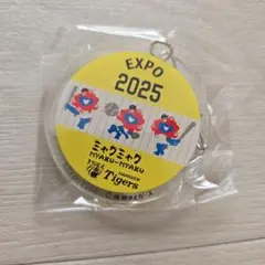 阪神タイガース ミャクミャク アクリルキーホルダー