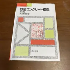 Item thumbnail for item 84560d6b-6ef1-4699-8590-3e1646f37142