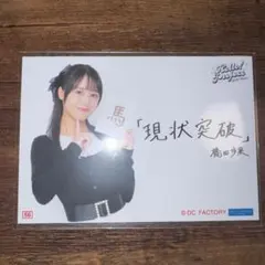 Item thumbnail for item 2eac9bf5-f8e8-4c89-b507-cbcdea7b8a78