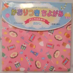 Item thumbnail for item ee532fe0-c072-4c32-be50-91bc8e9ec200