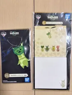 一番くじ ゼルダの伝説 コログのラバーチャーム メモスタンド