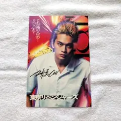 Item thumbnail for item bc2a0829-c655-400e-b628-8c1fd519c99b